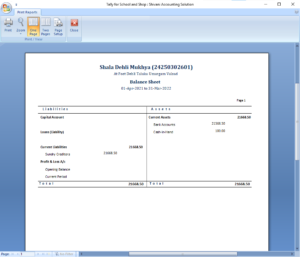 Tally Rojmel – SMC Rojmel | Easy Accounting solution